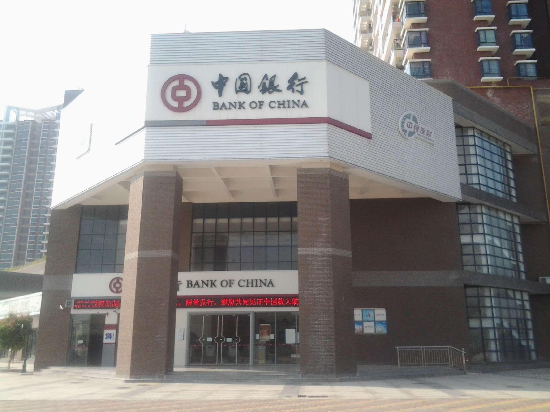 中国银行河源高新支行.jpg