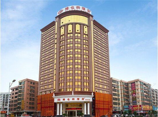 维也纳酒店.jpg