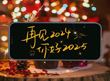 祥龙隐退福云绕，金蛇出岫瑞彩添！