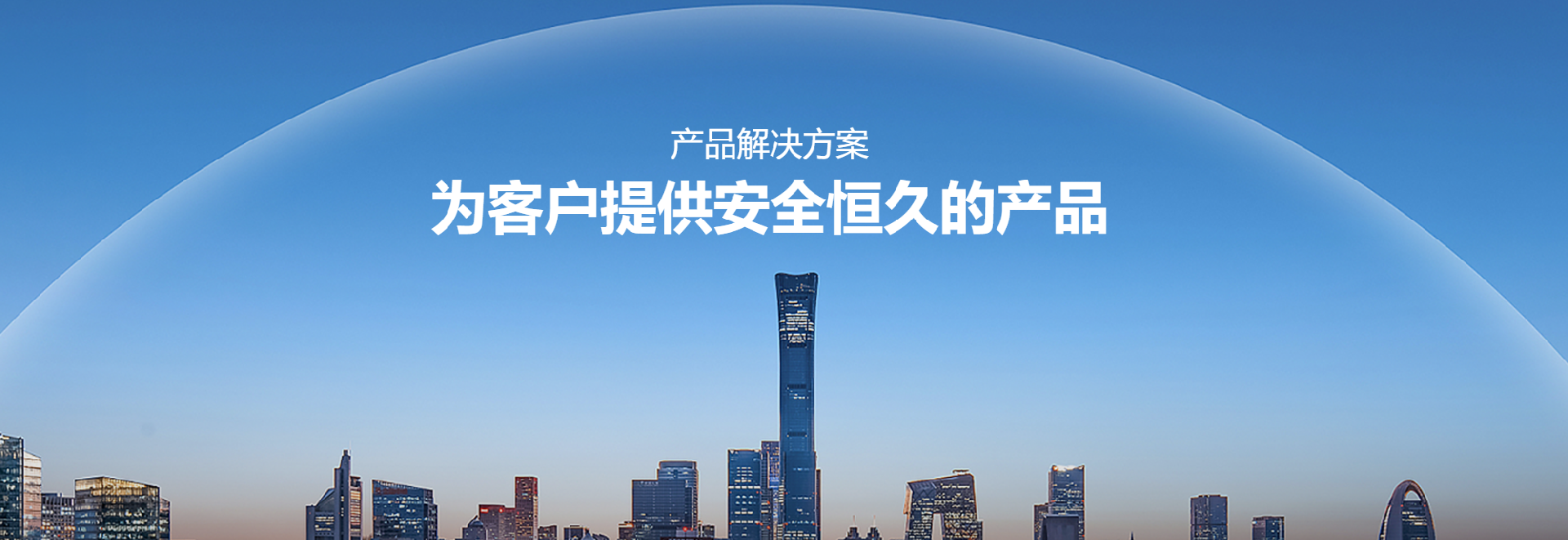 在线留言
