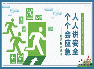 我司联合河源市南山实验学校组织开展电梯应急演练及安全知识培训