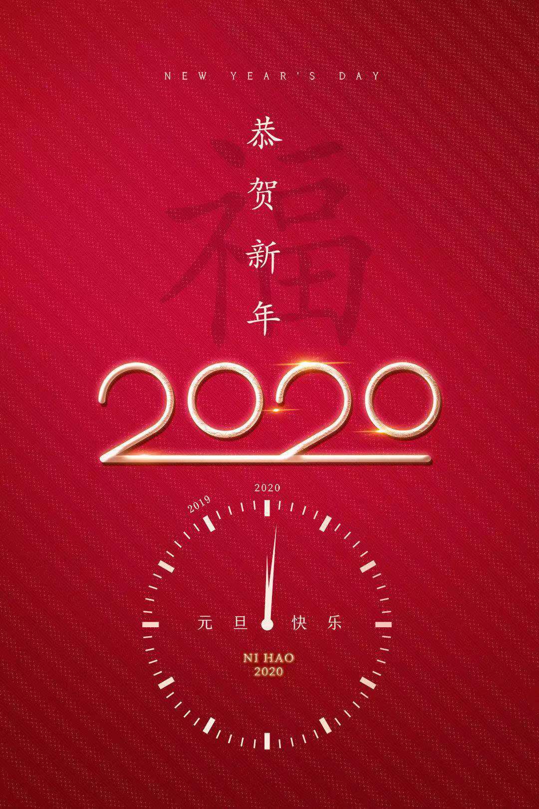 微信图片_20200101115156.jpg