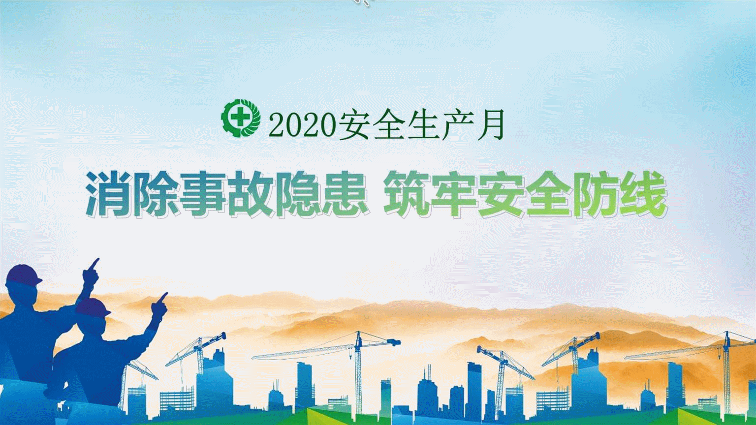 20_副本.gif