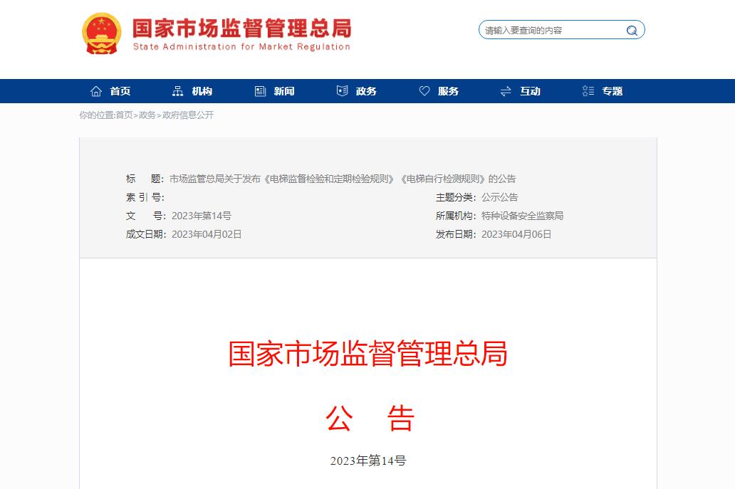 QQ截图20230409151829.jpg